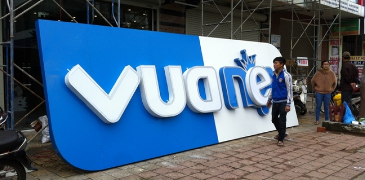 Vua Nệm